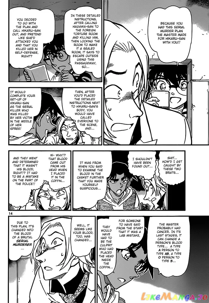 Case Closed Manga - Chapter 840 - Page 14
