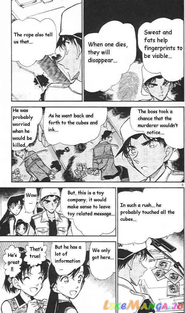 Case Closed Manga - Chapter 442 - Page 5