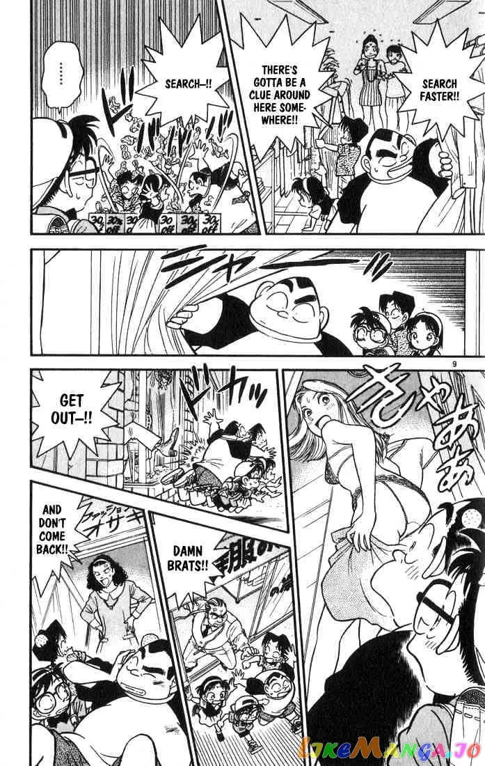 Case Closed Manga - Chapter 37 - Page 9