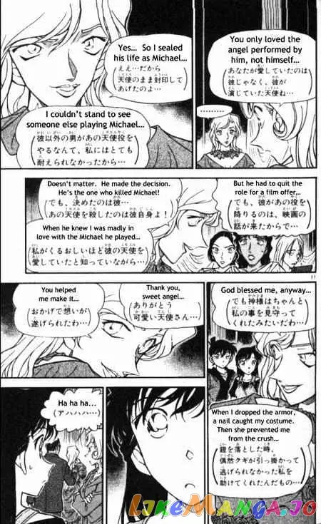 Case Closed Manga - Chapter 353 - Page 11
