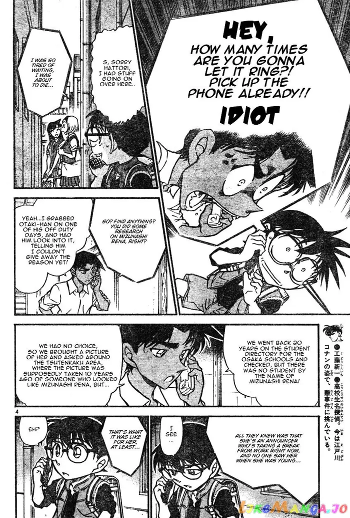 Case Closed Manga - Chapter 582 - Page 4