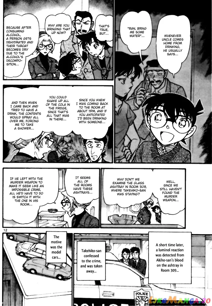 Case Closed Manga - Chapter 711 - Page 12