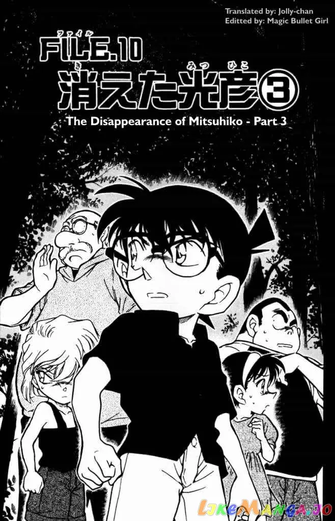 Case Closed Manga - Chapter 360 - Page 1