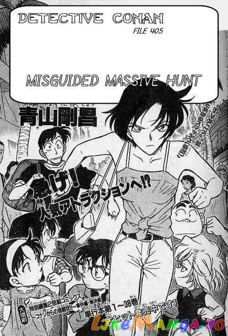 Case Closed Manga - Chapter 405 - Page 1