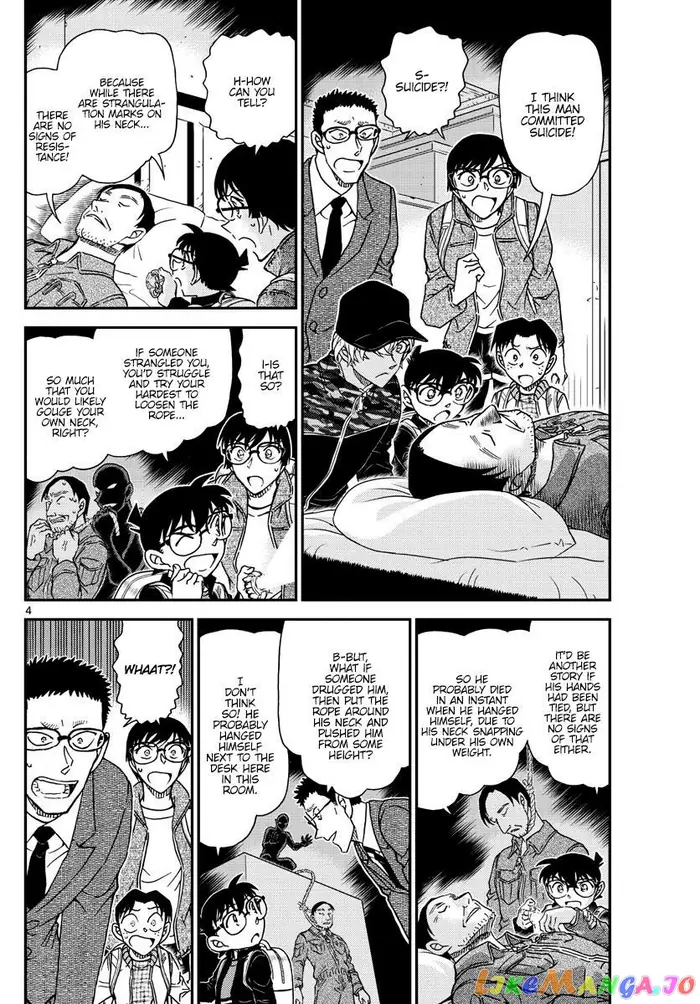 Case Closed Manga - Chapter 1052 - Page 5
