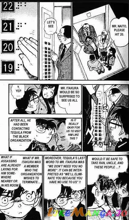 Case Closed Manga - Chapter 377 - Page 13