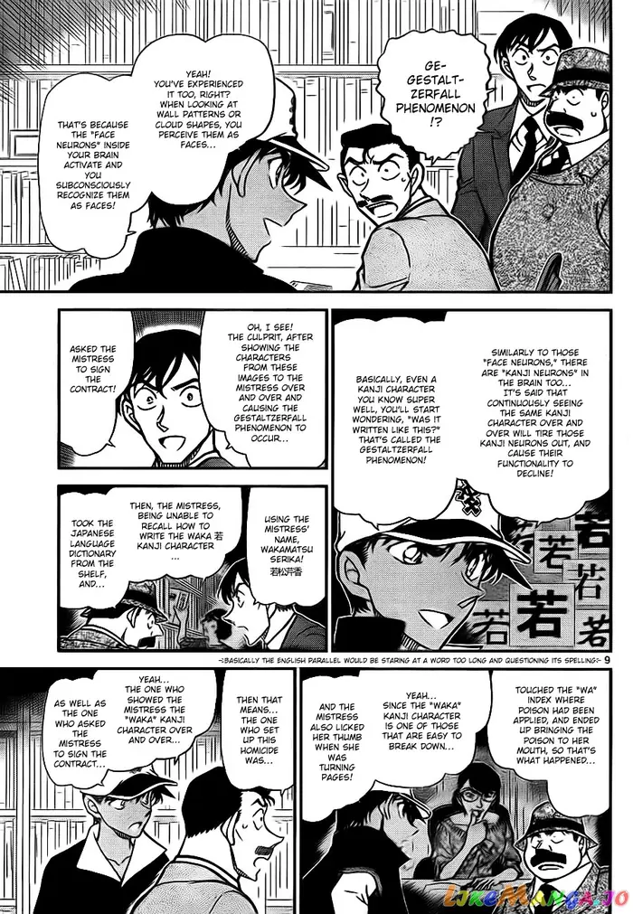 Case Closed Manga - Chapter 786 - Page 9