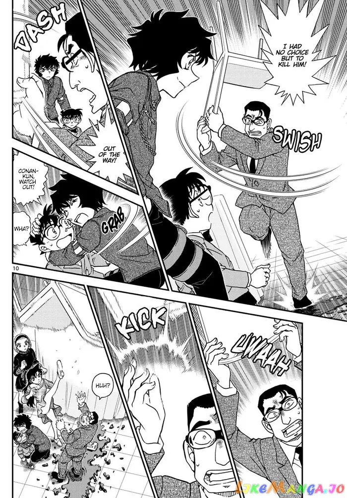 Case Closed Manga - Chapter 1050 - Page 11