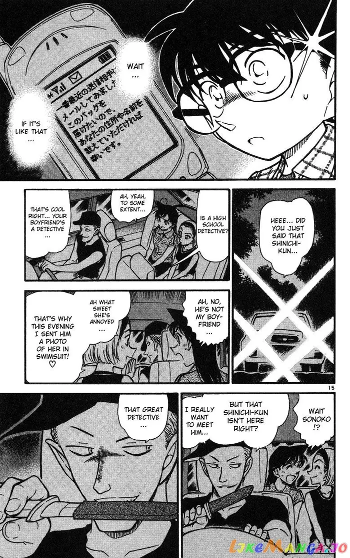 Case Closed Manga - Chapter 493 - Page 15