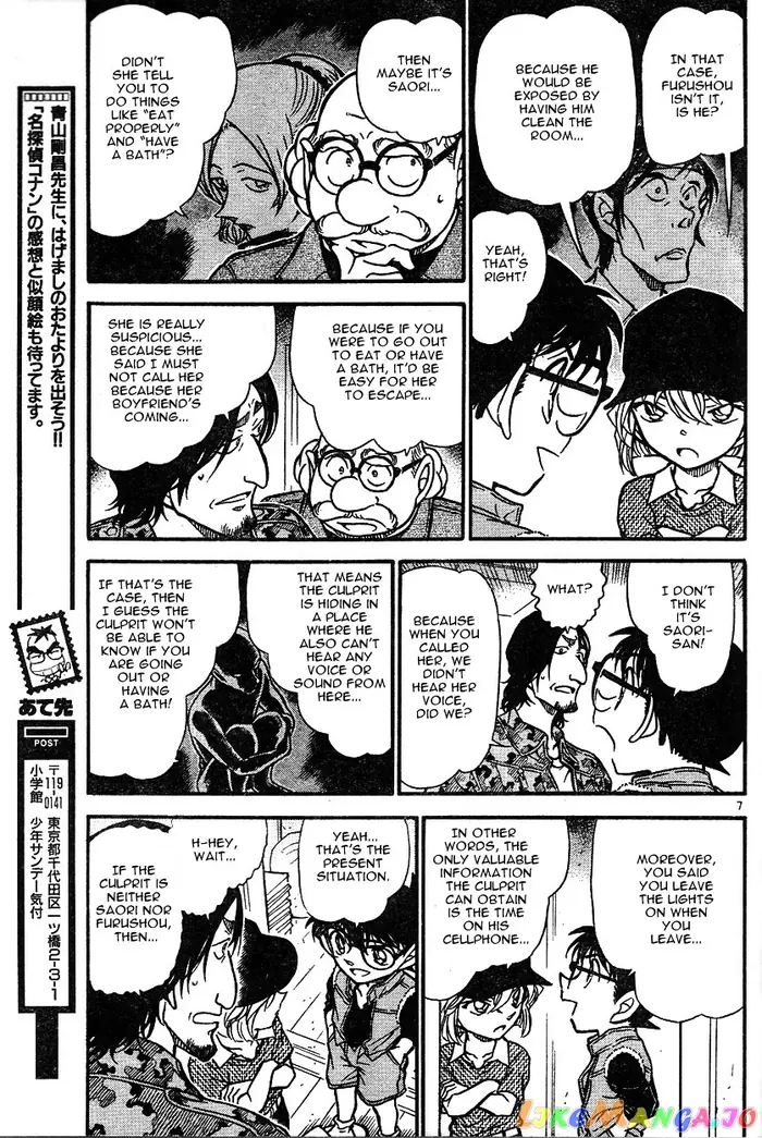 Case Closed Manga - Chapter 584 - Page 7