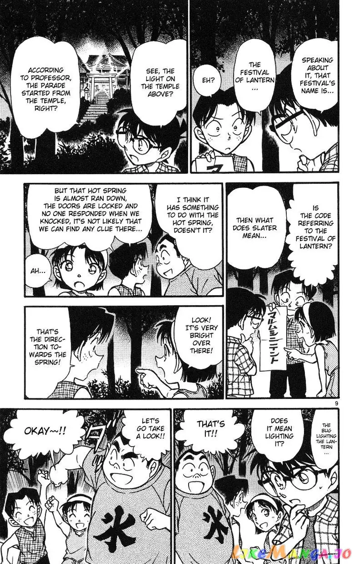 Case Closed Manga - Chapter 492 - Page 9