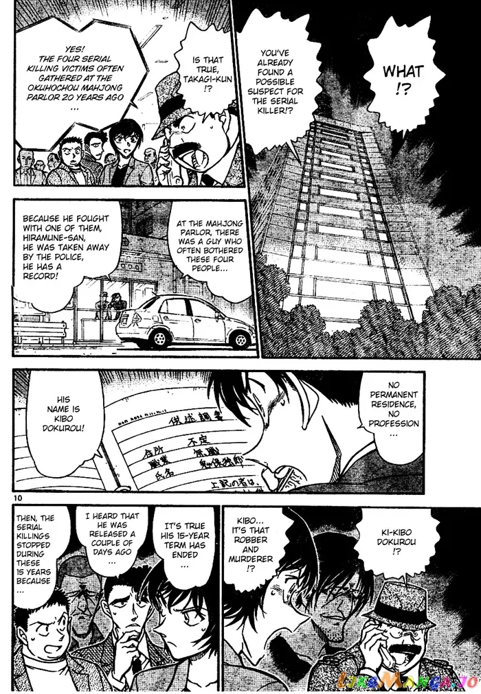 Case Closed Manga - Chapter 672 - Page 10
