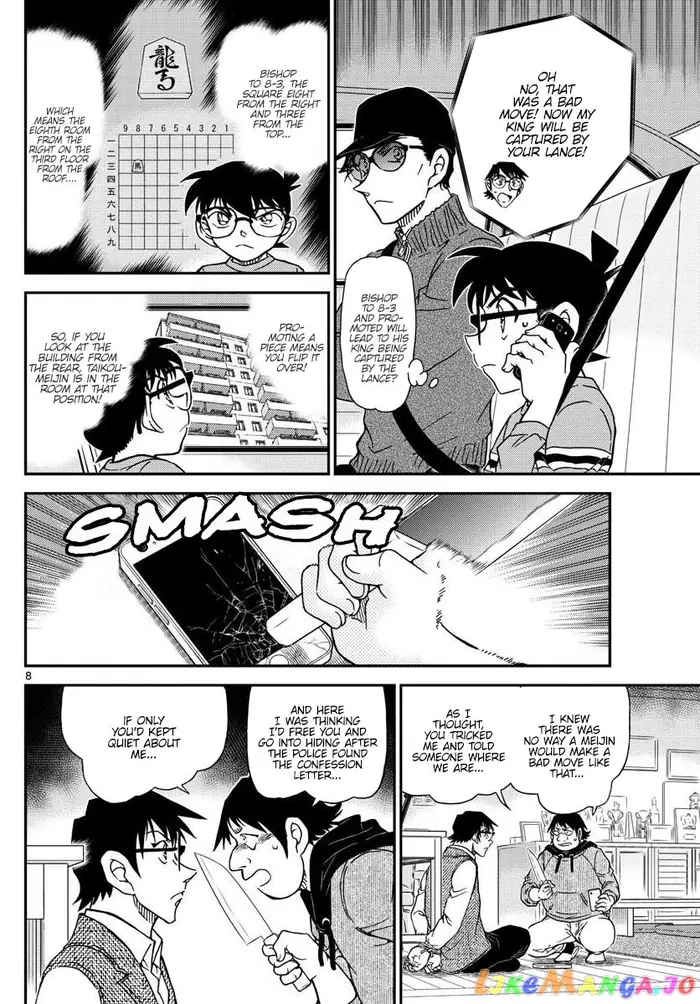 Case Closed Manga - Chapter 1046 - Page 8