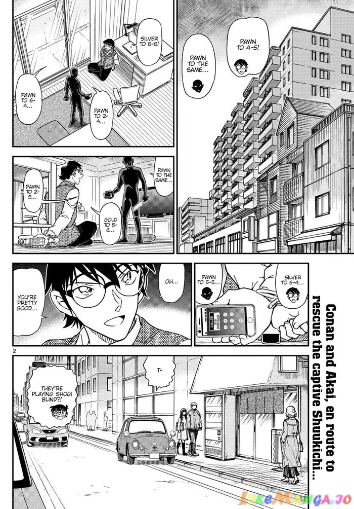 Case Closed Manga - Chapter 1046 - Page 2