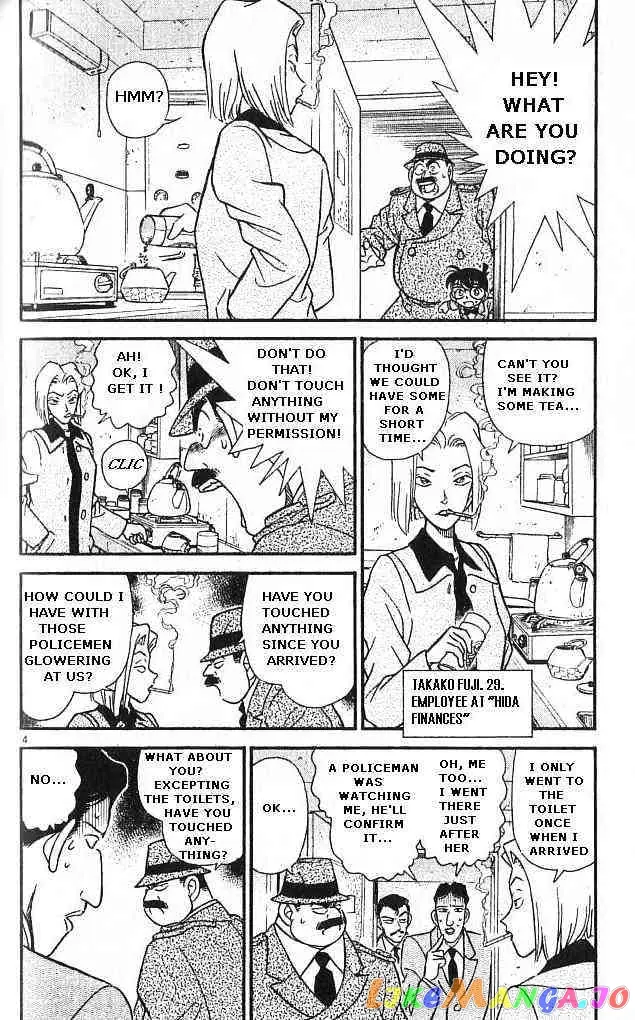 Case Closed Manga - Chapter 148 - Page 4