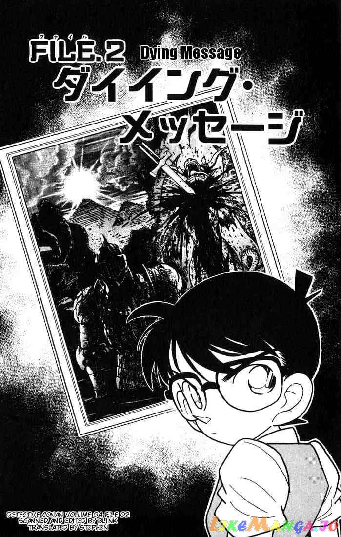 Case Closed Manga - Chapter 31 - Page 1