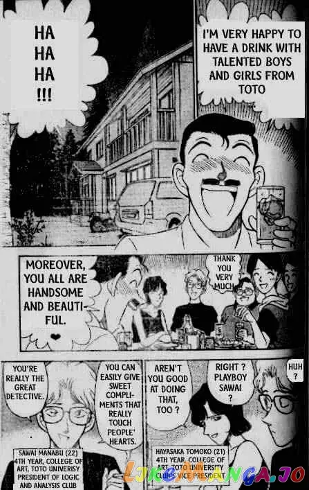 Case Closed Manga - Chapter 173 - Page 10