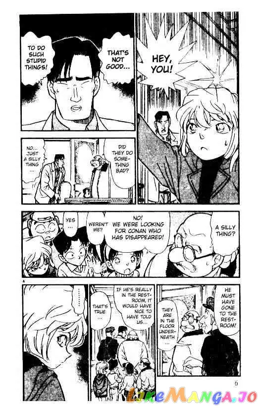 Case Closed Manga - Chapter 201 - Page 4