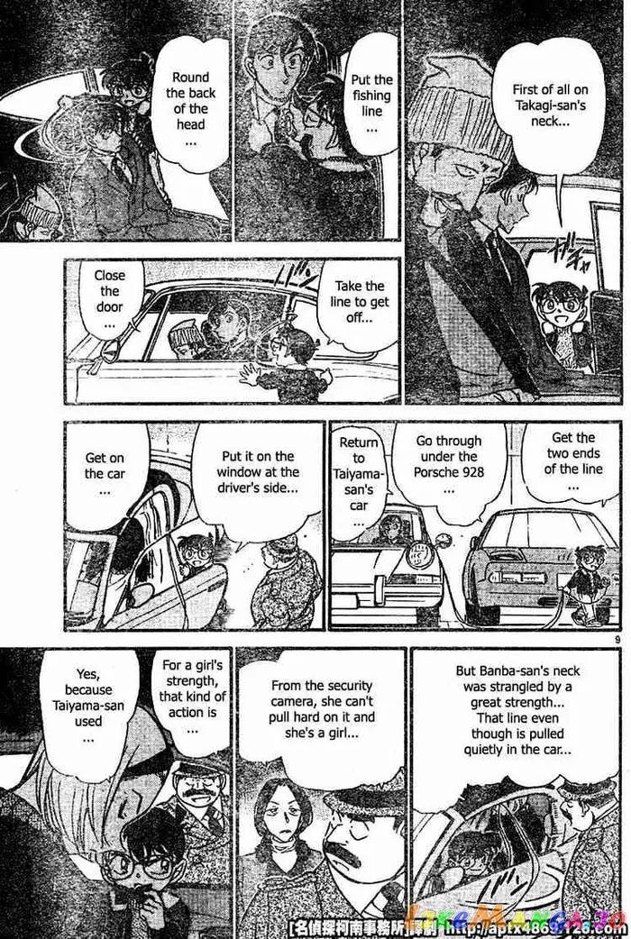Case Closed Manga - Chapter 422 - Page 9