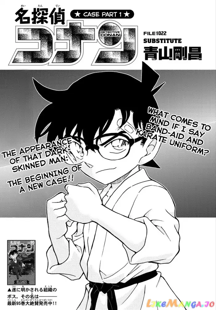 Case Closed Manga - Chapter 1022 - Page 2