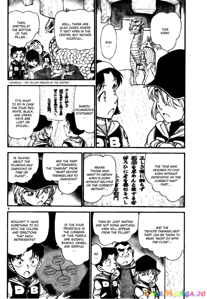 Case Closed Manga - Chapter 714 - Page 4