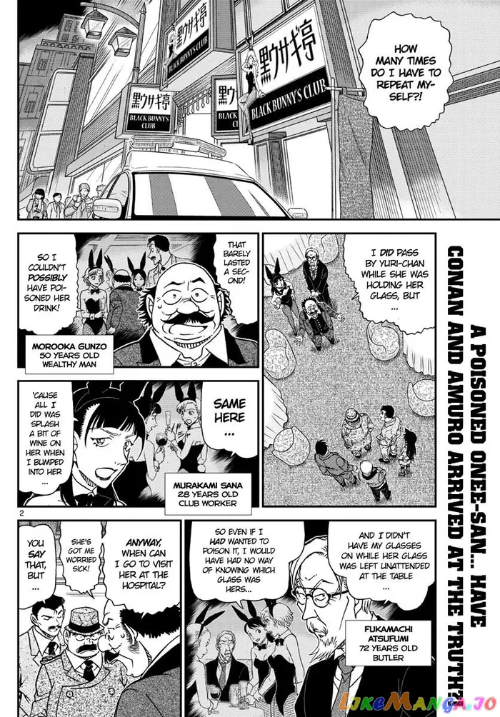Case Closed Manga - Chapter 1012 - Page 2