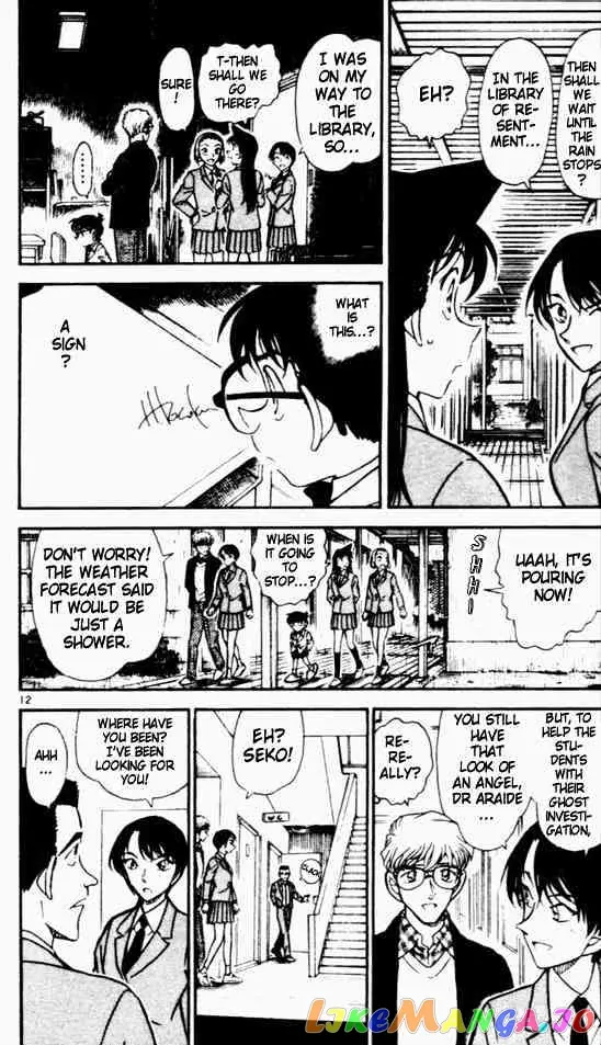 Case Closed Manga - Chapter 457 - Page 12