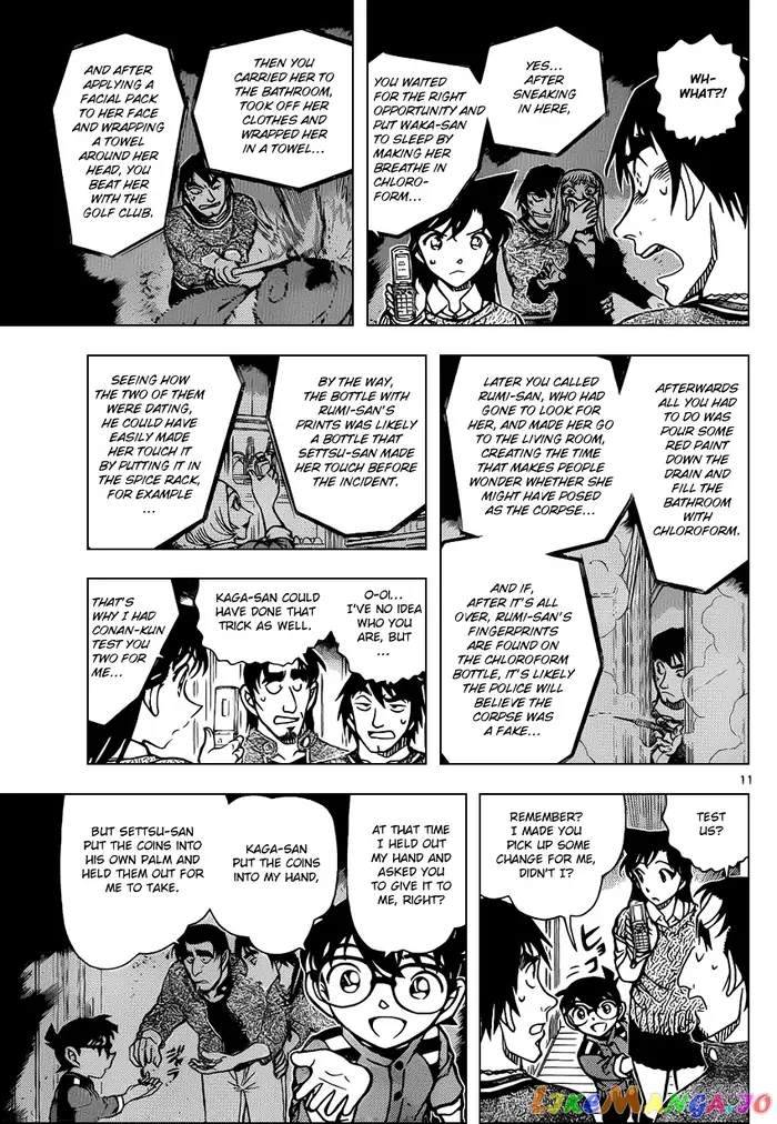 Case Closed Manga - Chapter 858 - Page 11