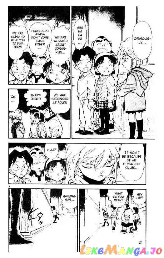Case Closed Manga - Chapter 202 - Page 6