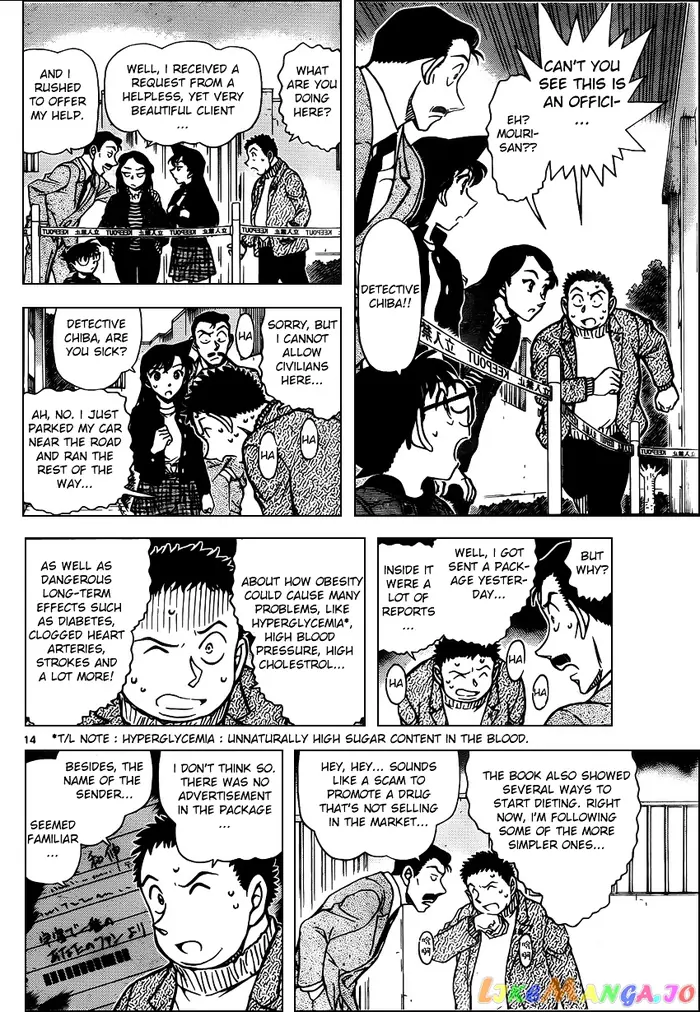 Case Closed Manga - Chapter 942 - Page 14