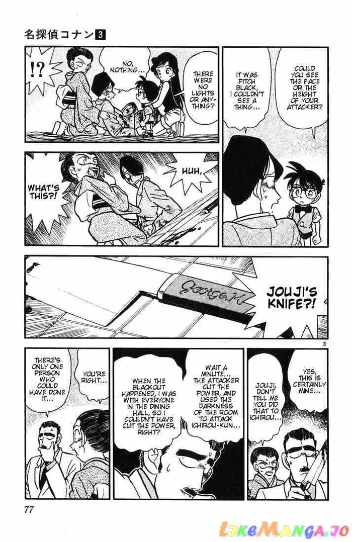 Case Closed Manga - Chapter 24 - Page 3
