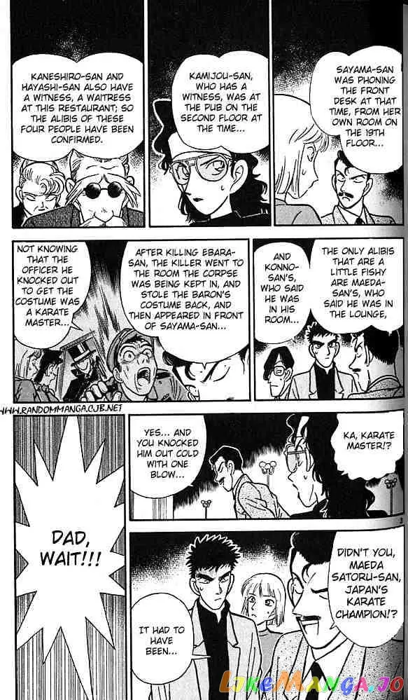 Case Closed Manga - Chapter 77 - Page 3
