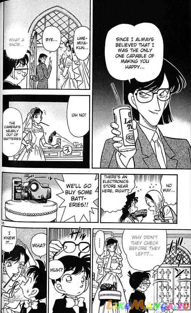Case Closed Manga - Chapter 78 - Page 12