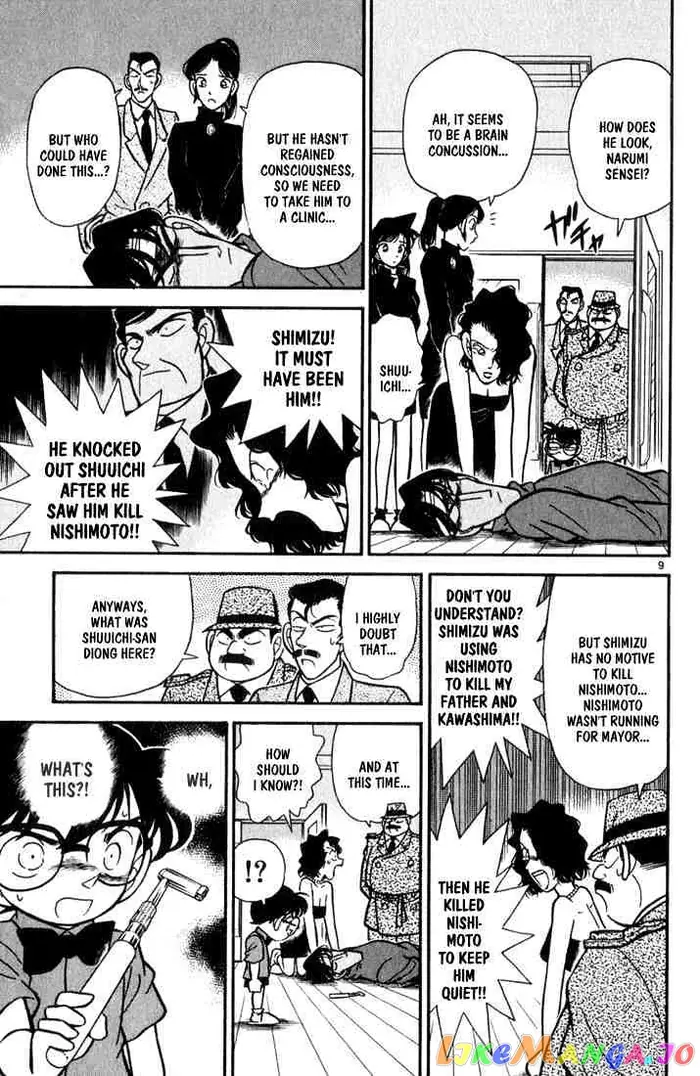 Case Closed Manga - Chapter 66 - Page 9
