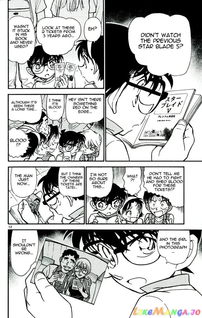 Case Closed Manga - Chapter 533 - Page 12