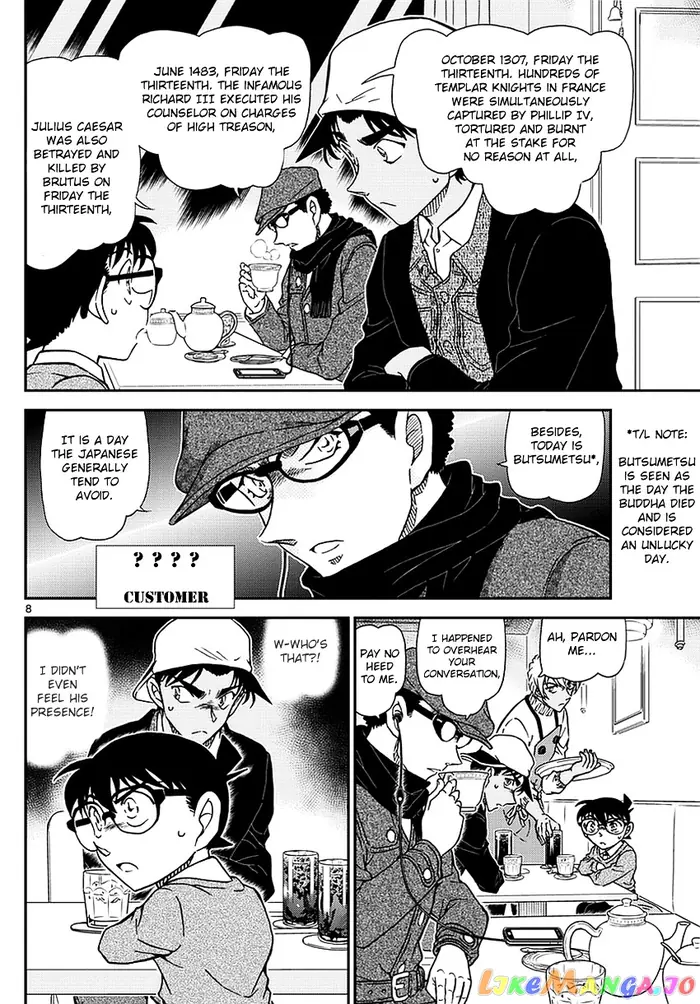 Case Closed Manga - Chapter 981 - Page 9