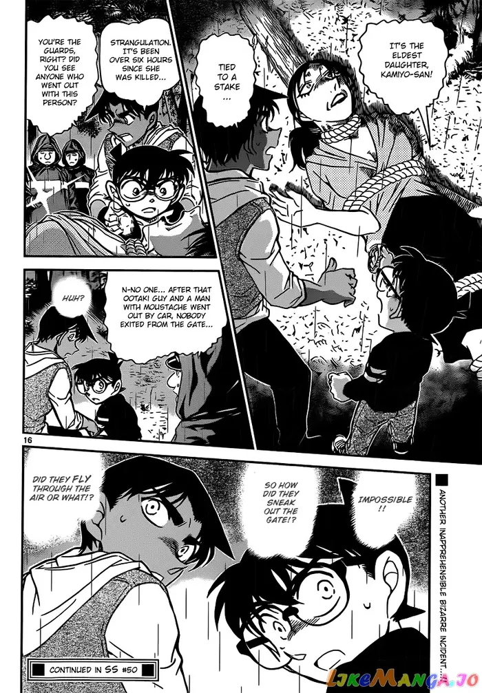 Case Closed Manga - Chapter 838 - Page 16