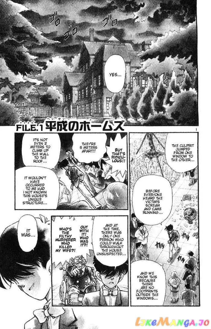 Case Closed Manga - Chapter 1 - Page 3
