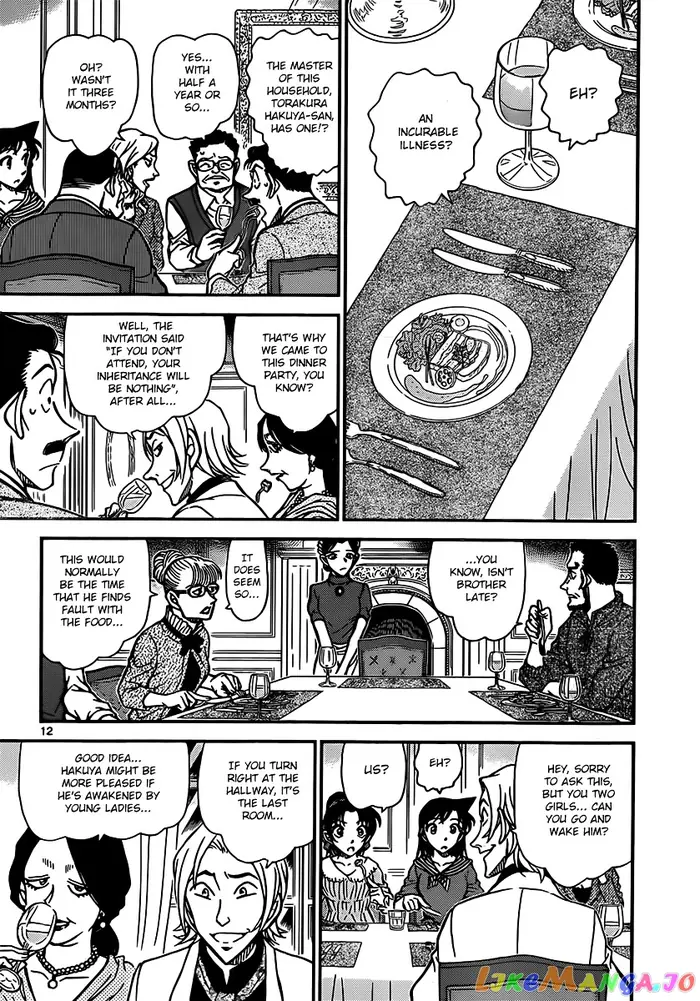 Case Closed Manga - Chapter 834 - Page 12