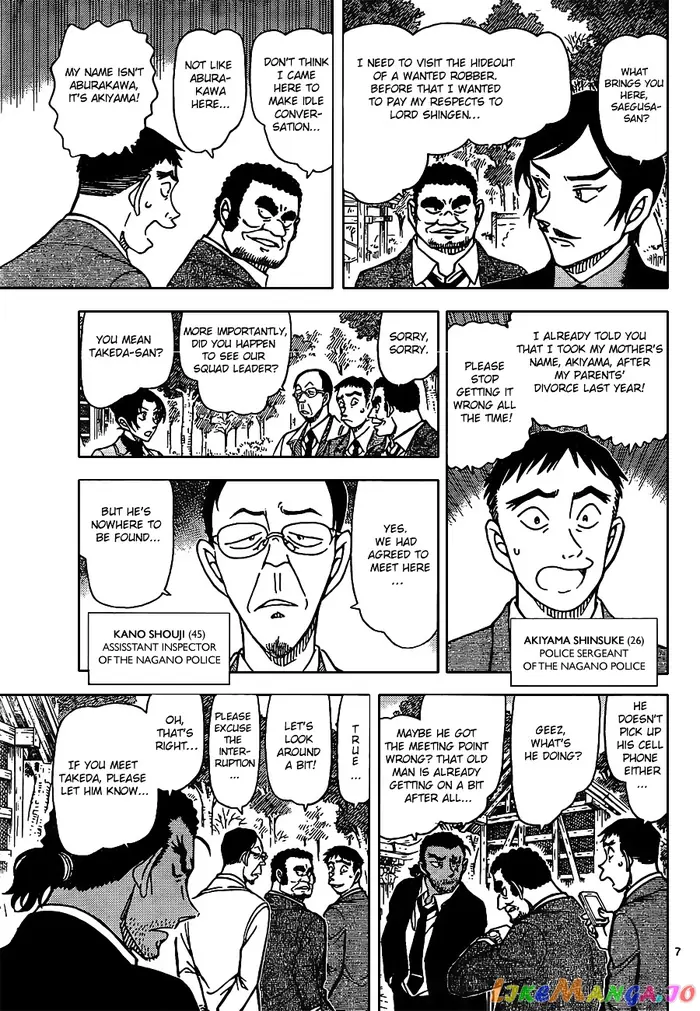 Case Closed Manga - Chapter 913 - Page 8