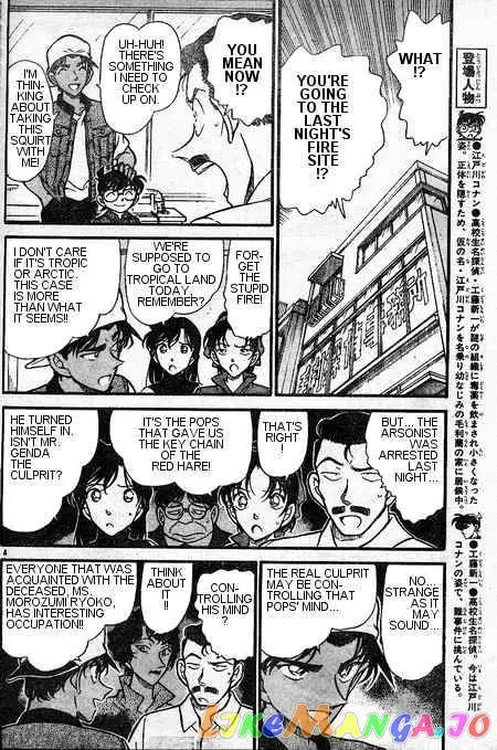 Case Closed Manga - Chapter 396 - Page 4