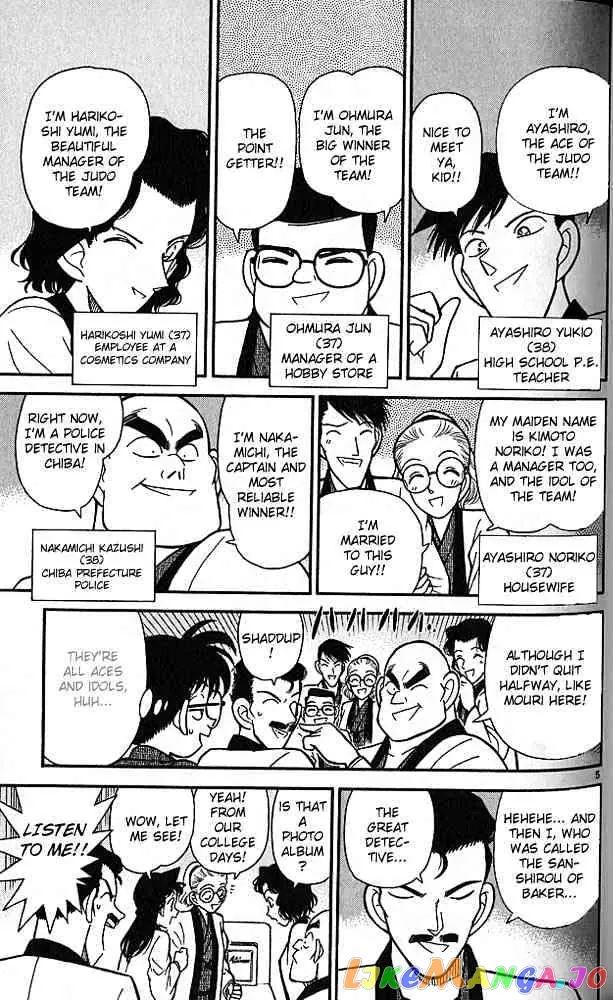 Case Closed Manga - Chapter 84 - Page 5