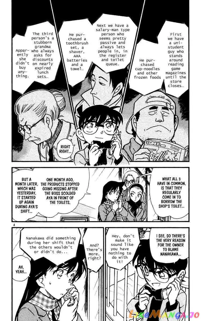 Case Closed Manga - Chapter 428 - Page 4