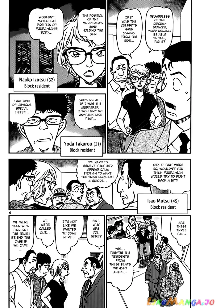 Case Closed Manga - Chapter 833 - Page 4