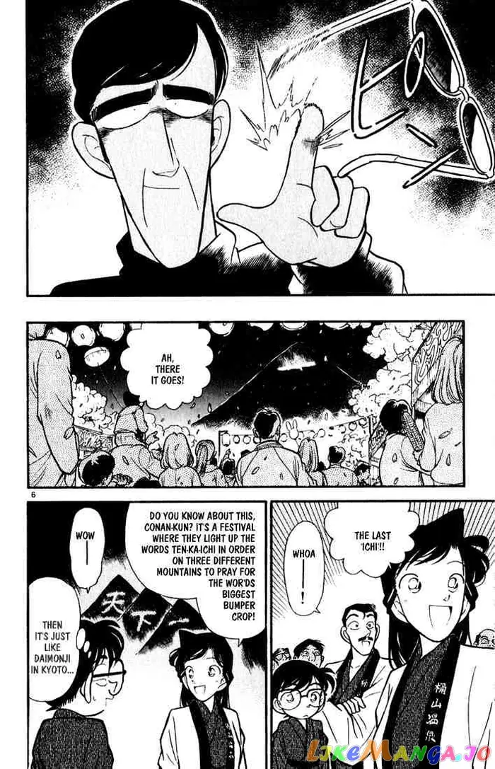 Case Closed Manga - Chapter 59 - Page 6