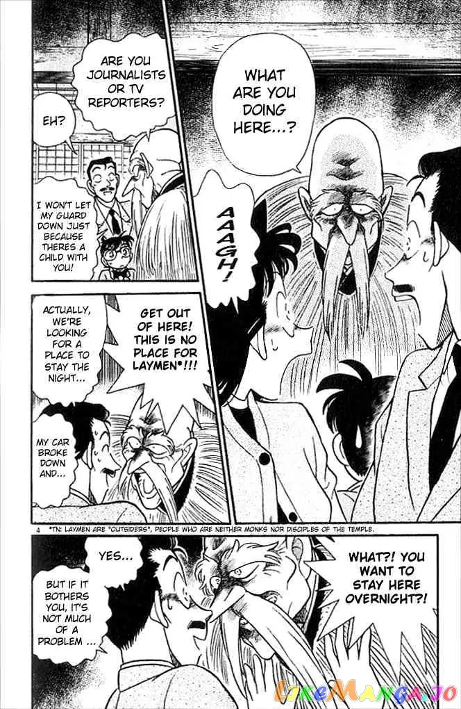 Case Closed Manga - Chapter 108 - Page 4