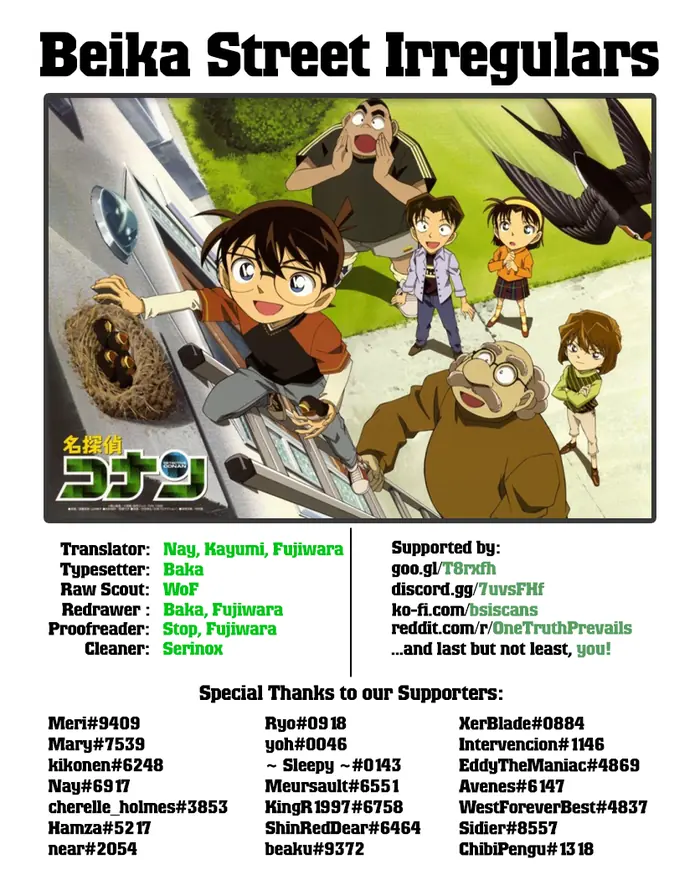 Case Closed Manga - Chapter 1033 - Page 17