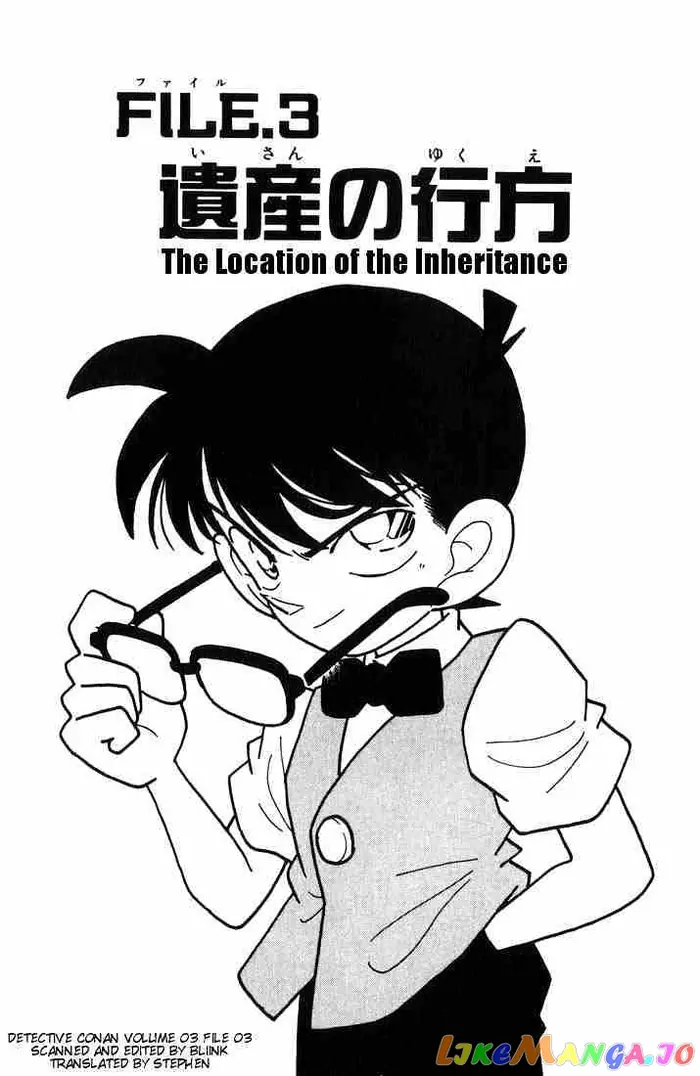 Case Closed Manga - Chapter 22 - Page 1