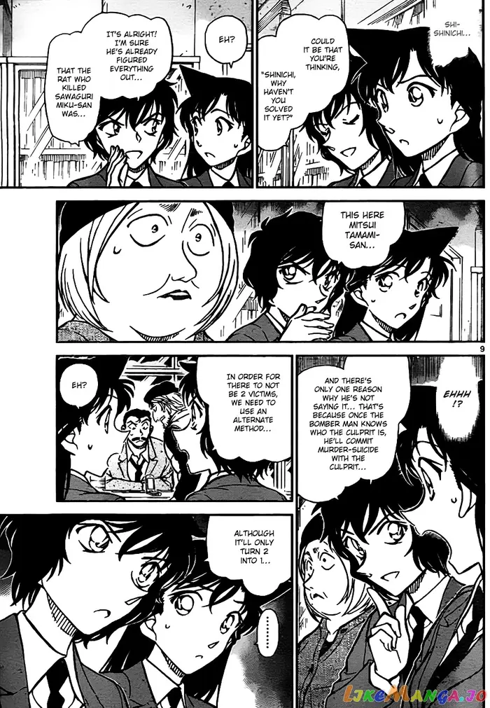 Case Closed Manga - Chapter 773 - Page 9
