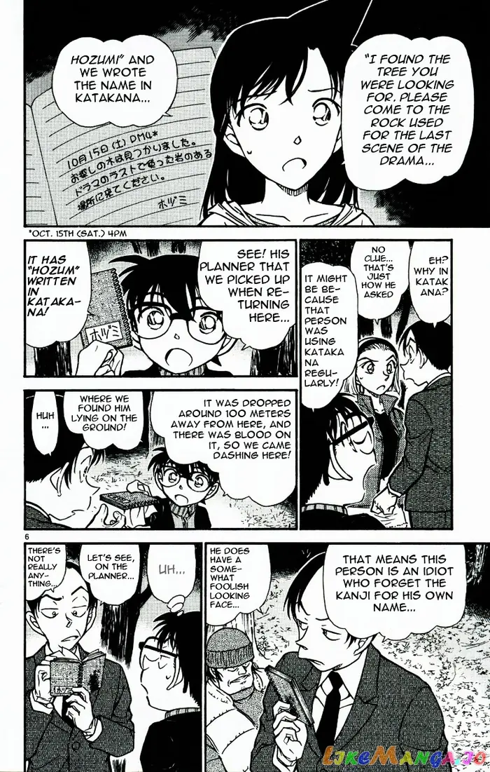 Case Closed Manga - Chapter 542 - Page 6